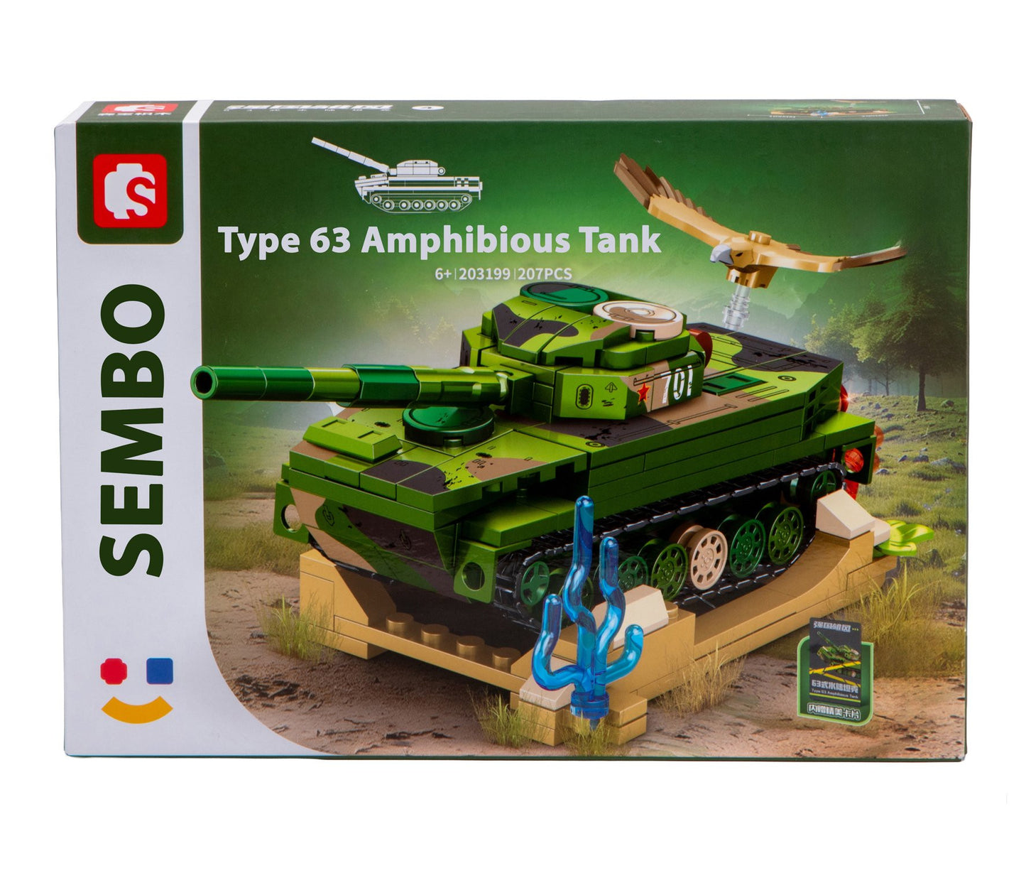 Type 63 Amphibious Tank (207pcs) - 20cm Long